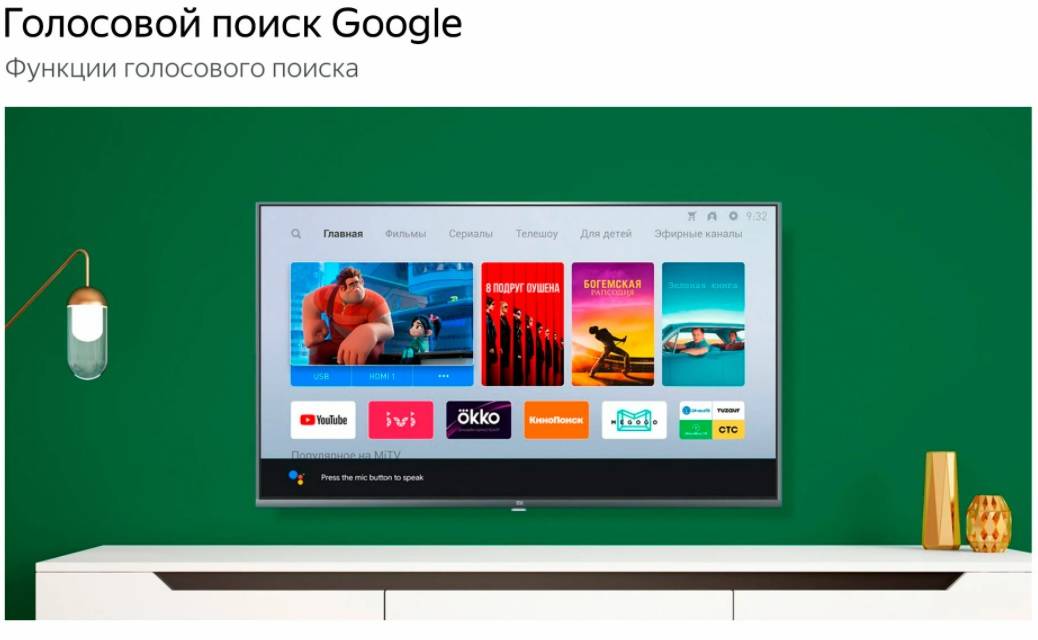 Xiaomi Tv Россия