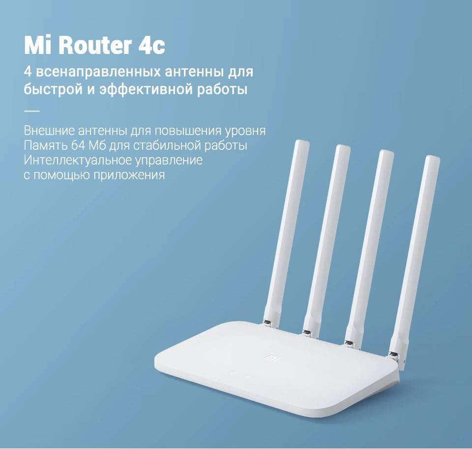 Xiaomi Mi Wi Fi Router 4a Ge