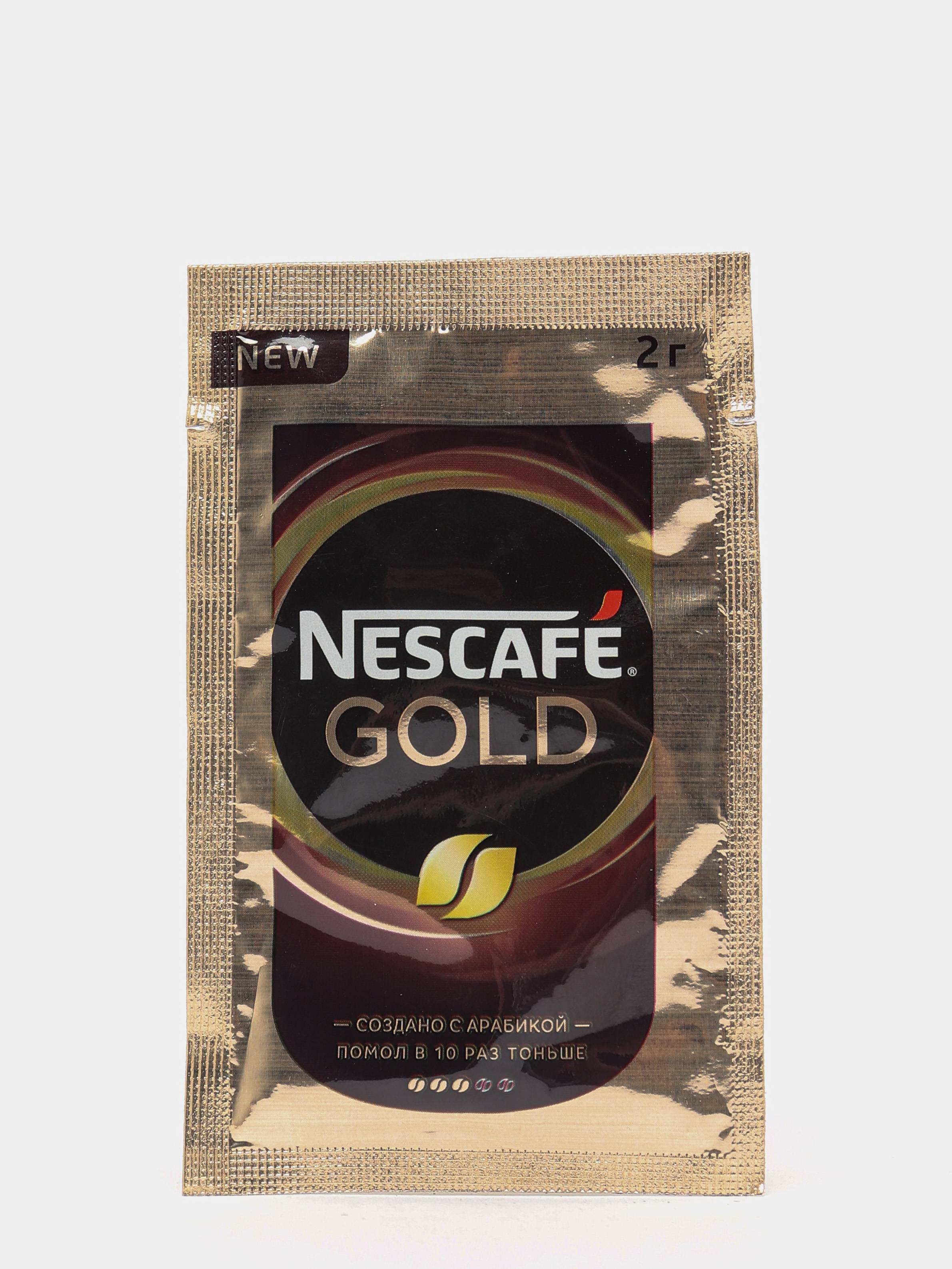 Кофе нескафе голд 500 гр. Кофе Nescafe Gold 2гр. Нескафе Голд пакетик 2г. Кофе Nescafe Gold черный 2г. Nescafe Gold 2 гр.
