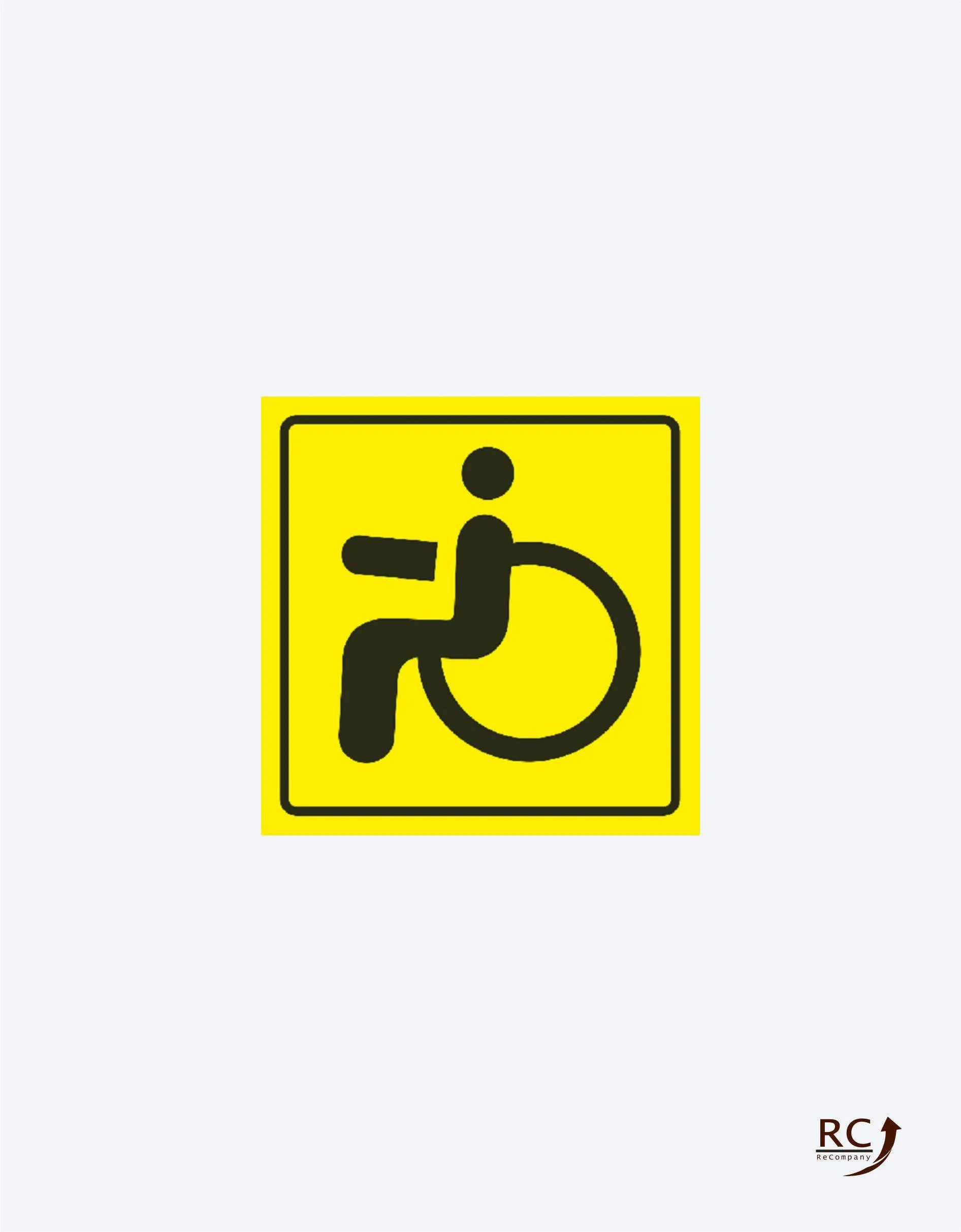 Инвалидность на авто. Наклейка "инвалид" (15 х15) 00253 (от 10шт). Наклейка "инвалид" 15х15см. Знак инвалида на авто. Знак инвалид за рулем.