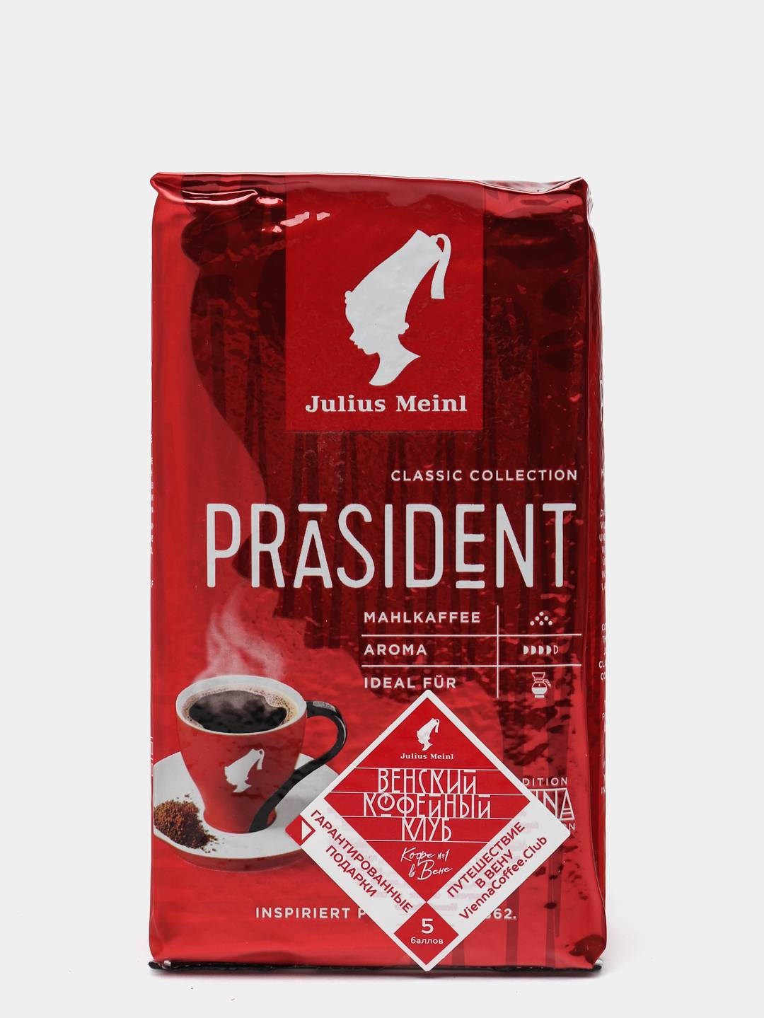 Julius кофе молотый