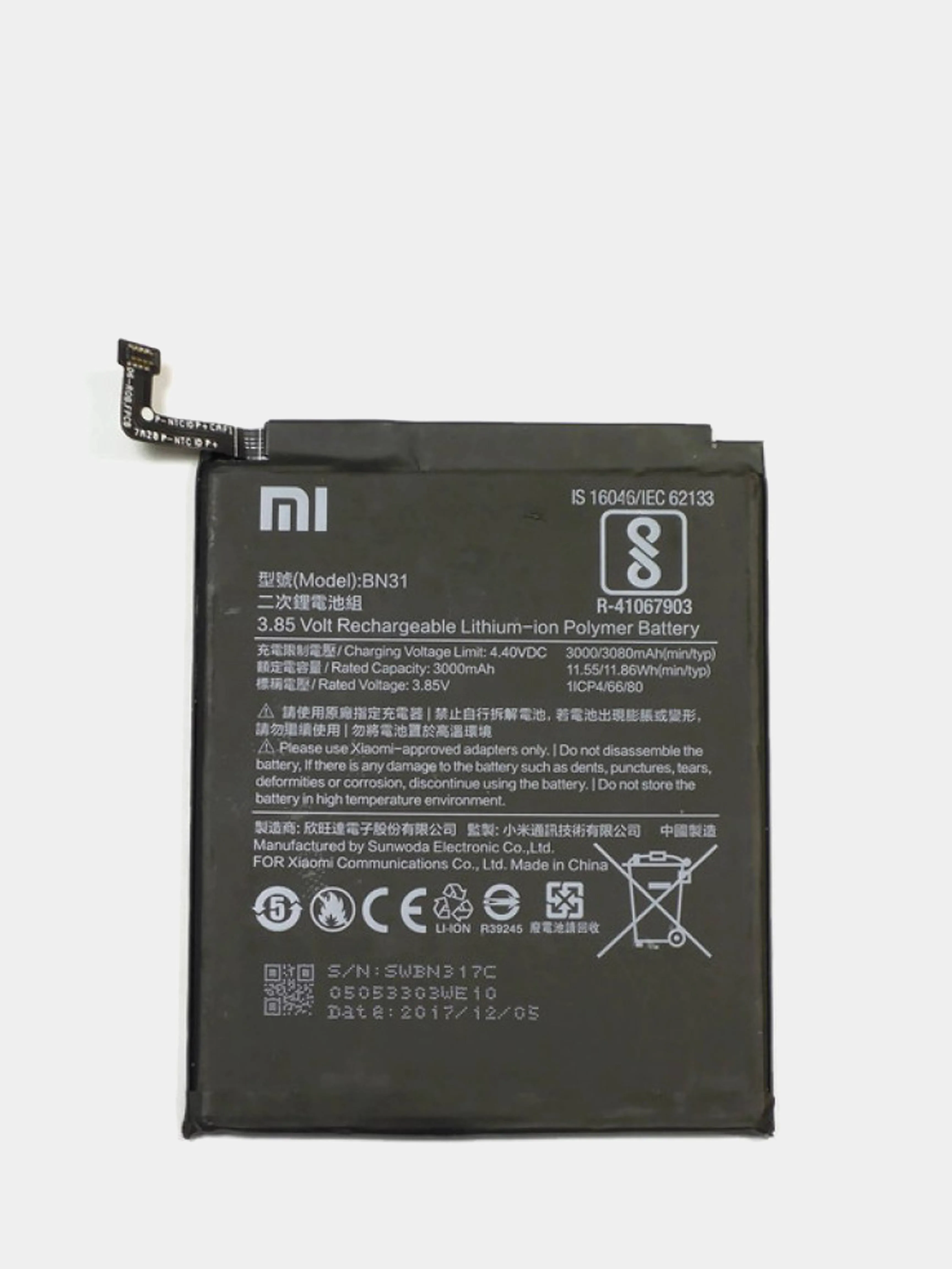 Xiaomi note 7 аккумулятор. Аккумулятор для Xiaomi bn31. Аккумулятор для Xiaomi Redmi 5. Bn31 Battery. Аккумулятор Redmi Note 5a.