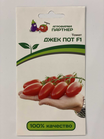 Семена томат джекпот купить спб казино maxbetslots россия my blog