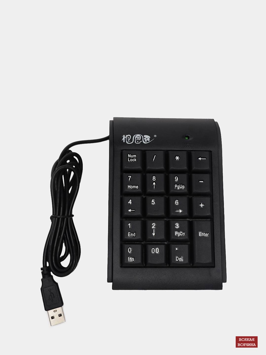 Цифровая Клавиатура Для Ноутбука Купить