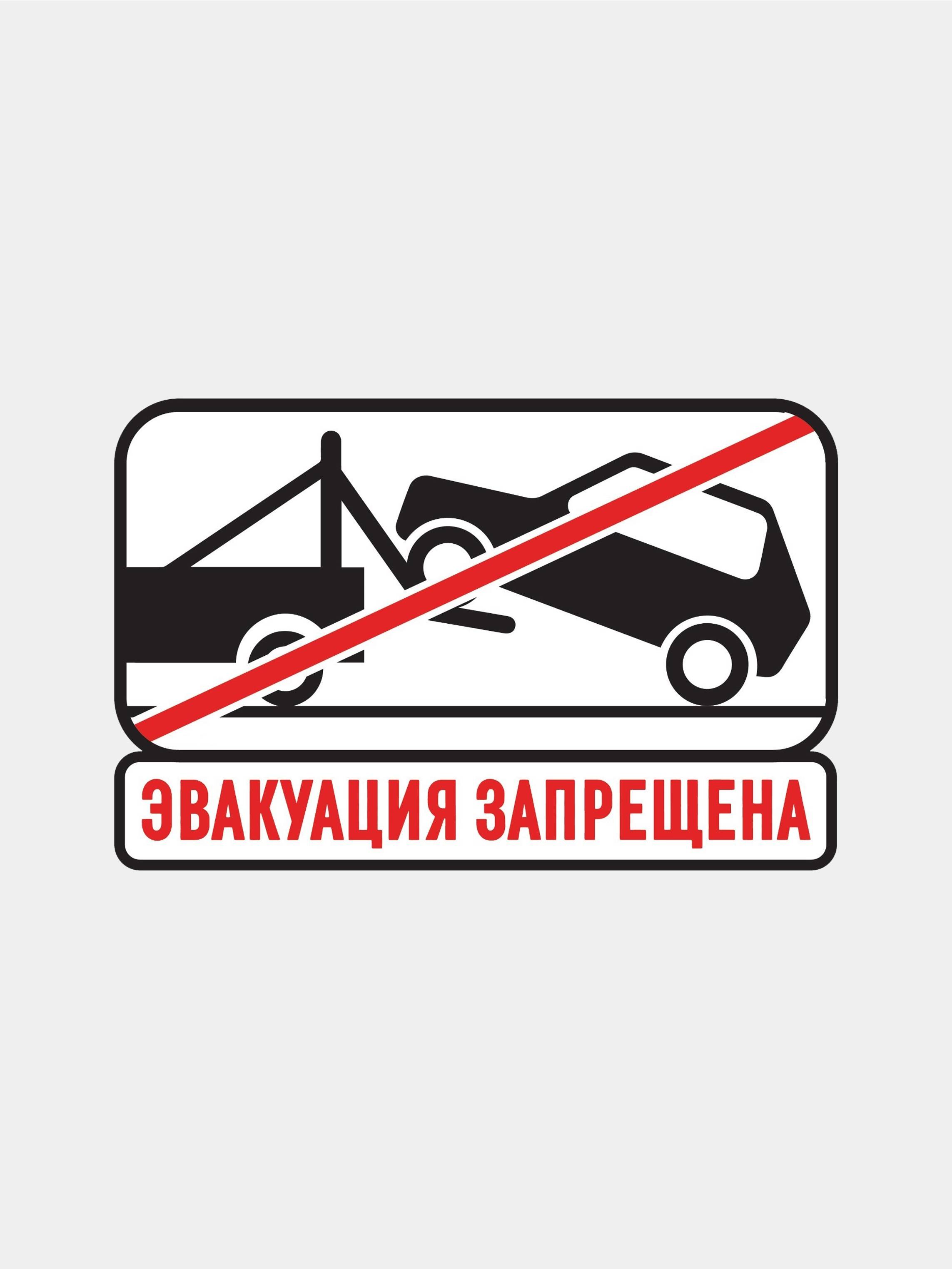 Купить автомобиль с запретом