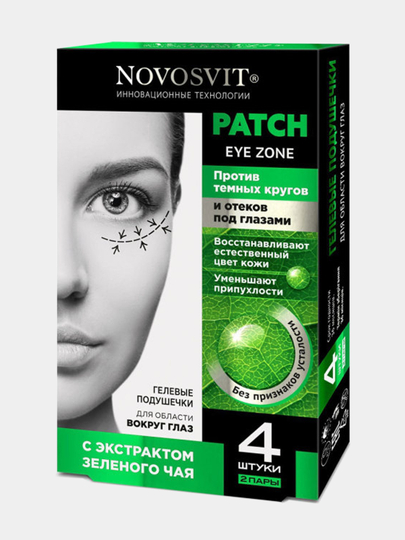 Novosvit Гидрогелевые патчи для глаз против темных кругов с экстрактом зеленого чая 2 пары