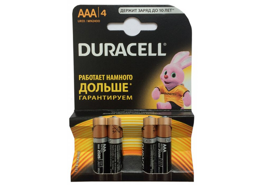 Батарейки Duracell Дюрасел AA Пальчиковые, AAA Мизинчиковые.