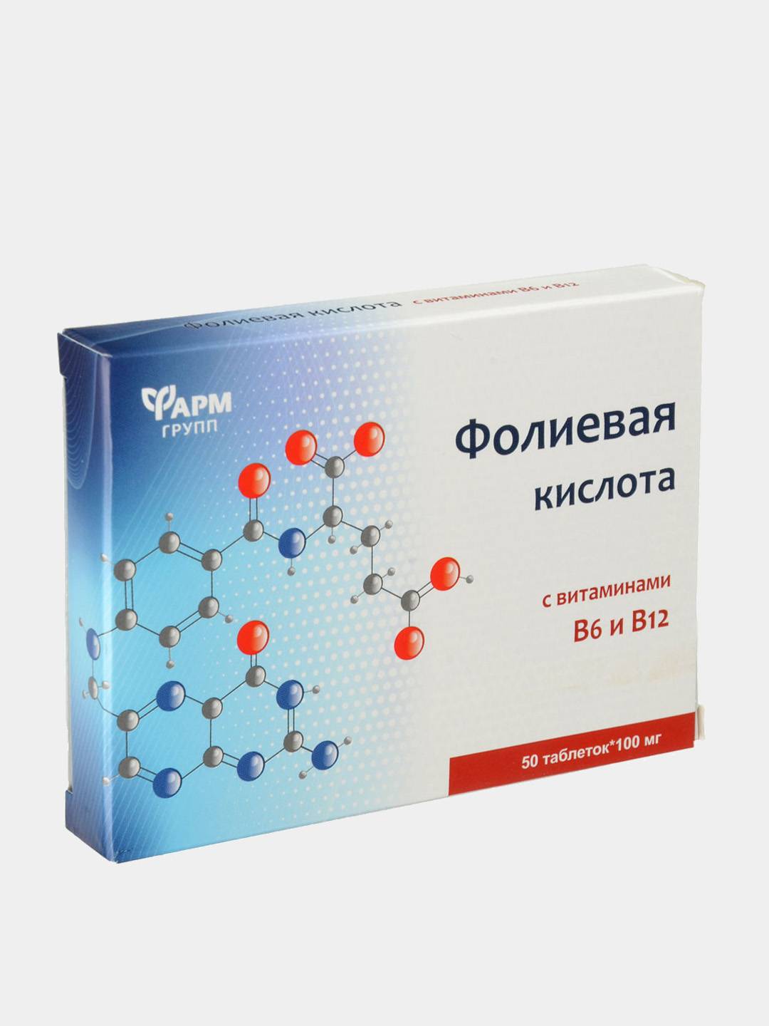 Б 12 фолиевая. Фолиевая кислота с витаминами b12 и b6 таблетки. Фолиевая кислота с витаминами в12 и в6. Фолиевая кислота таб 1мг 50. Витамины с фолиевой кислотой и в12 и в6.