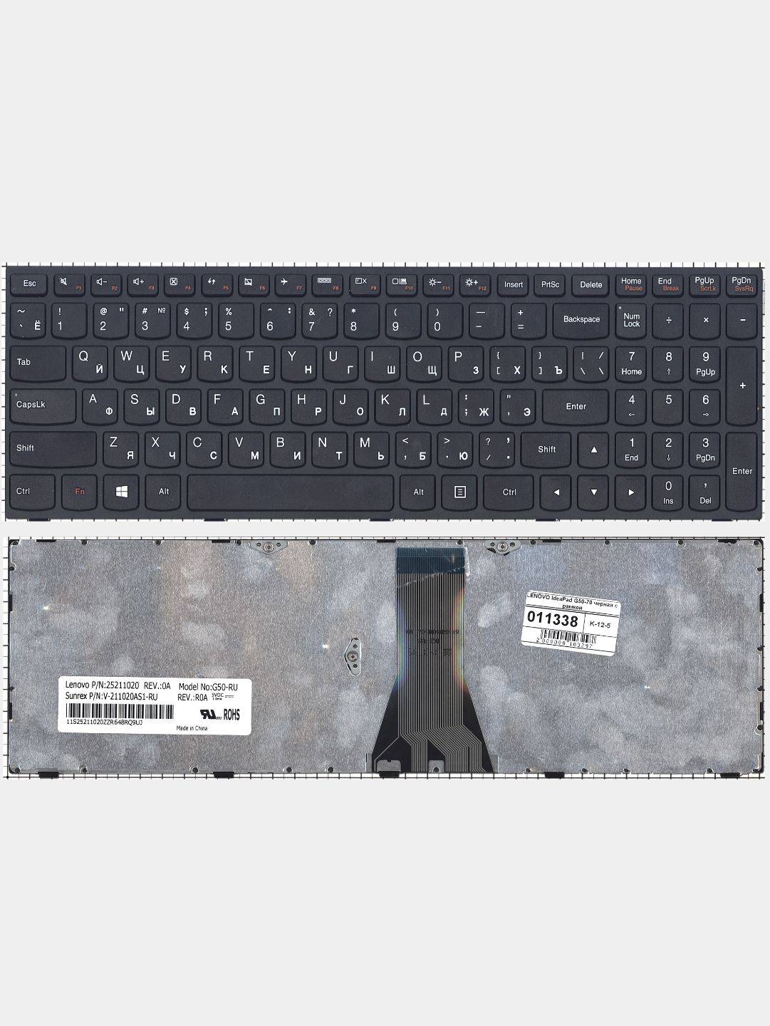 Ноутбуки Lenovo G50 70 Купить