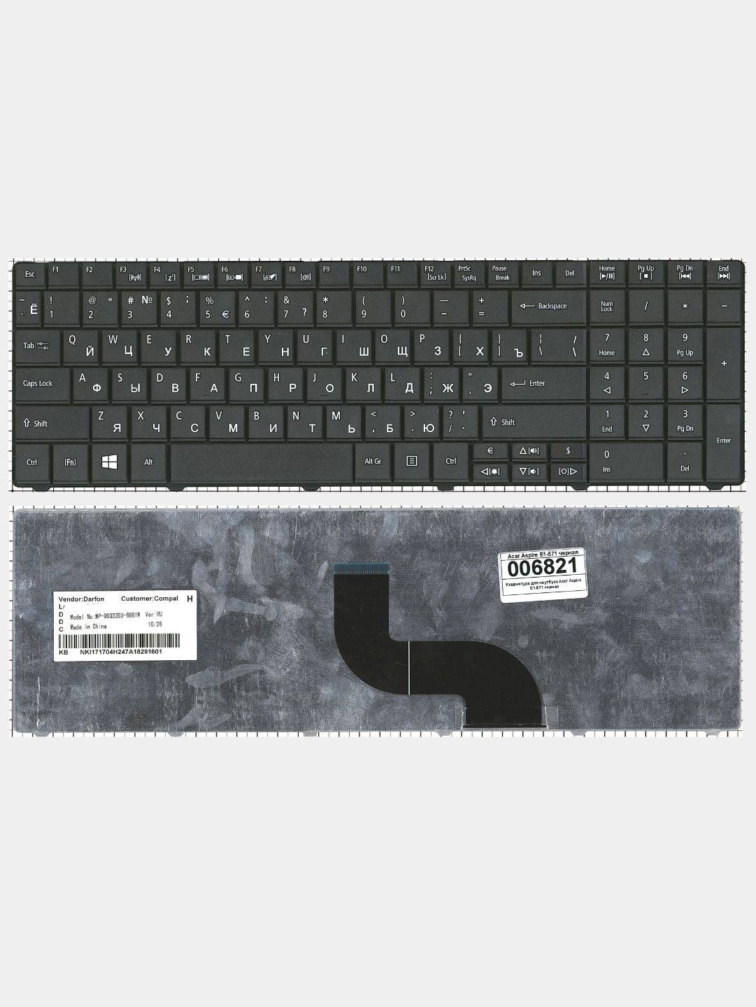 Сколько Стоит Клавиатура На Ноутбук Acer