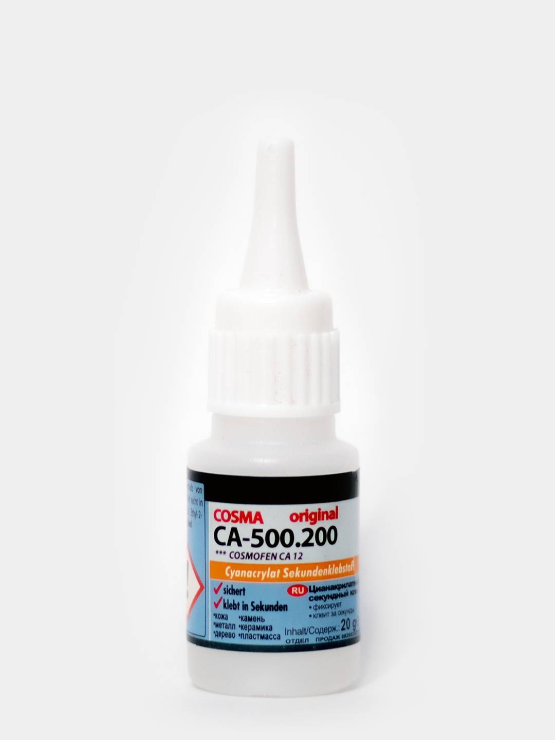 Космофен 5. Клей "Cosmofen CA-12", 20 гр. (цианоакрилат). Супер клей космофен. Cosmofen 20.