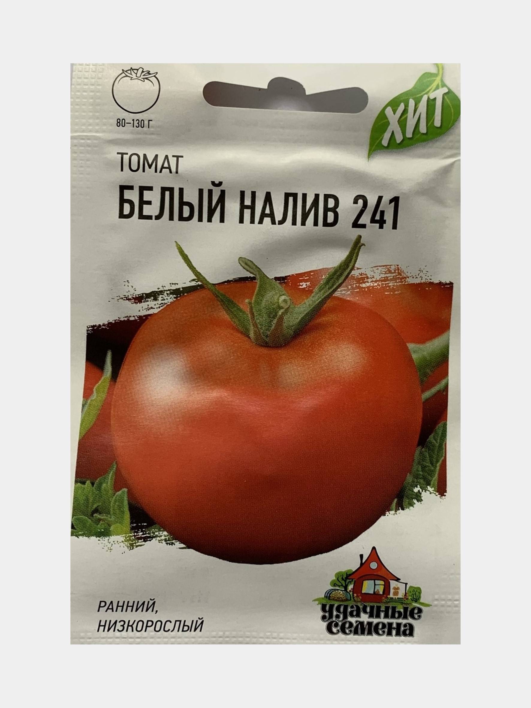 Семена томат белый налив 241 Аэлита