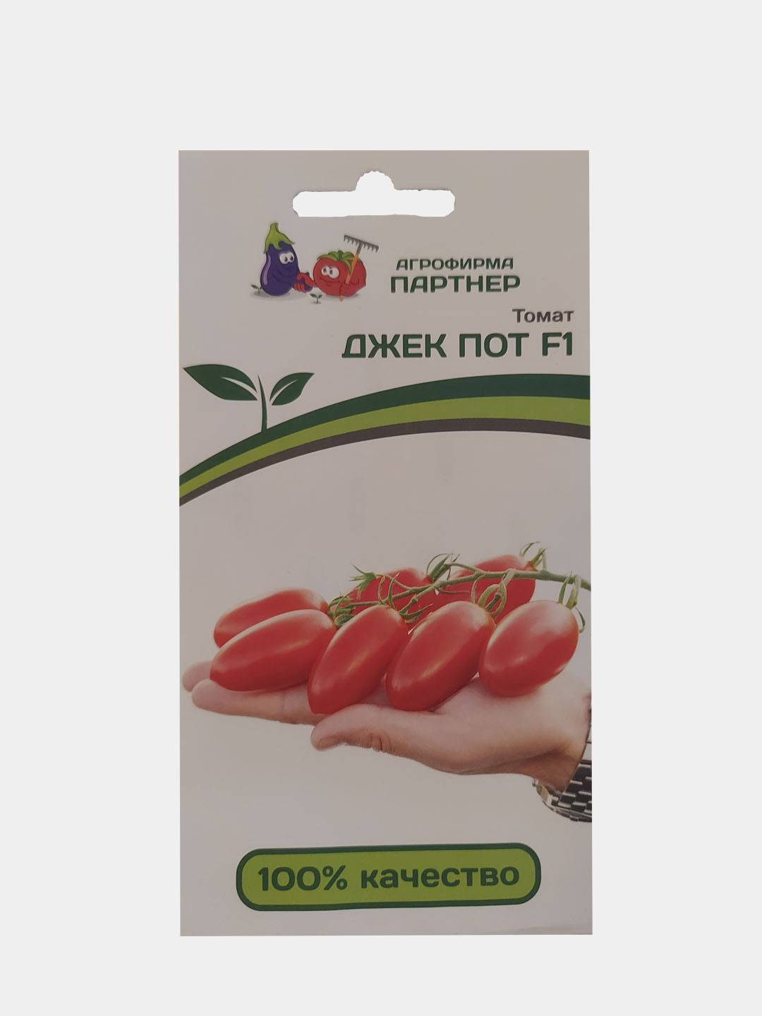 помидоры джекпот купить в новосибирске