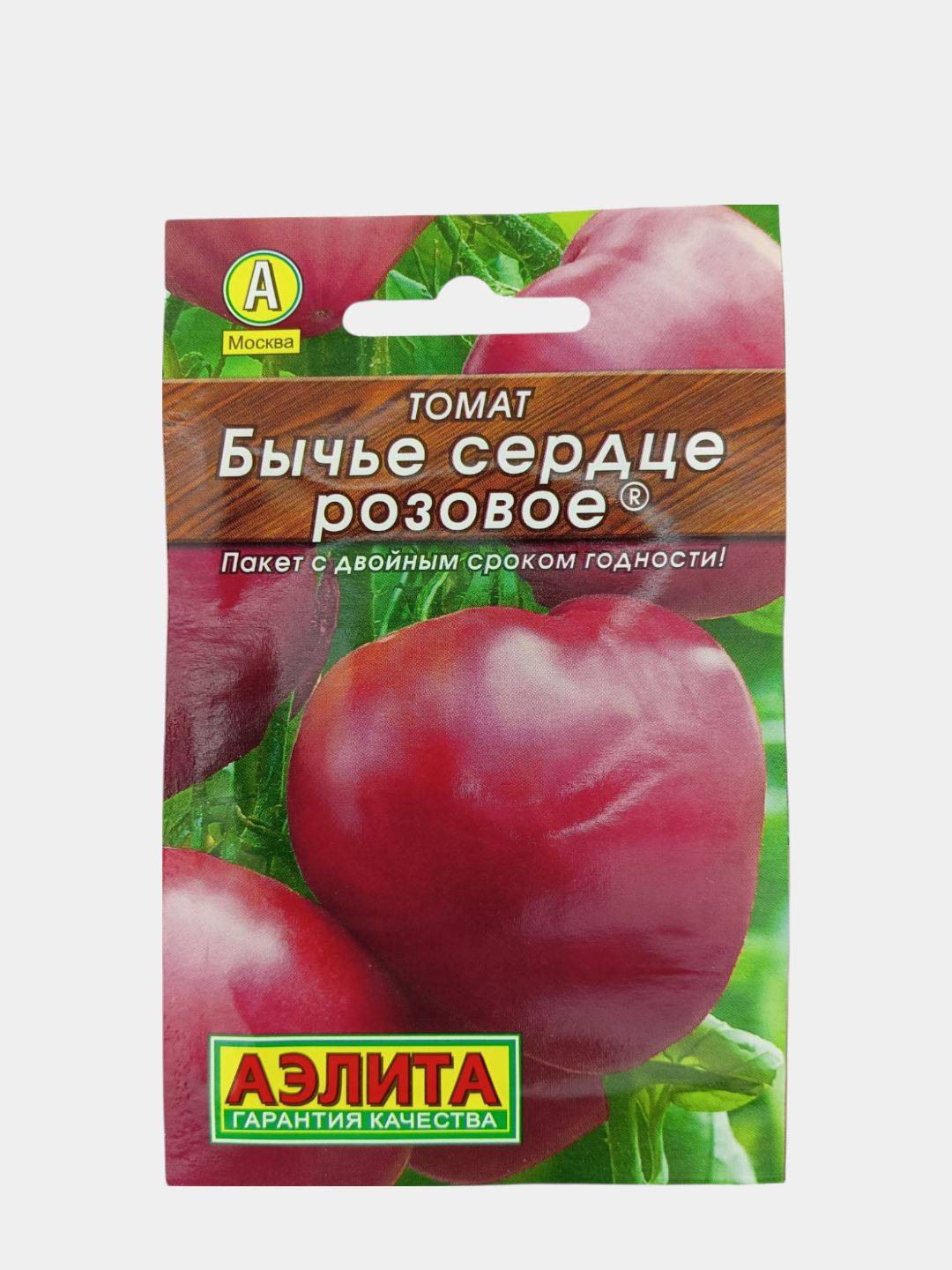 Сорт томата бычье сердце розовое. Семена томатов Бычье сердце розовое.
