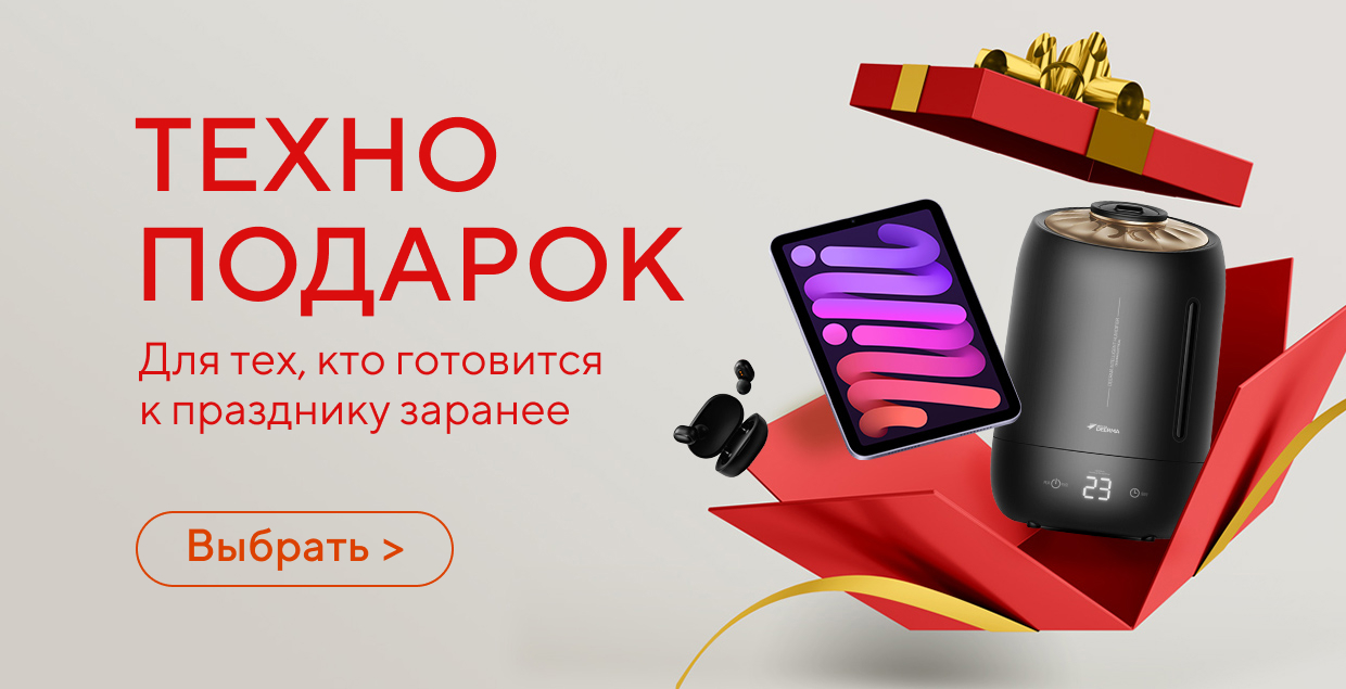 Валберис Интернет Магазин Каталог Товаров Брянск