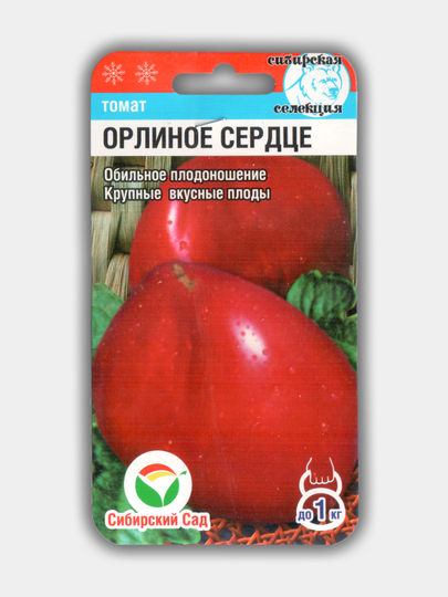 Орлиное сердце томат описание и фото