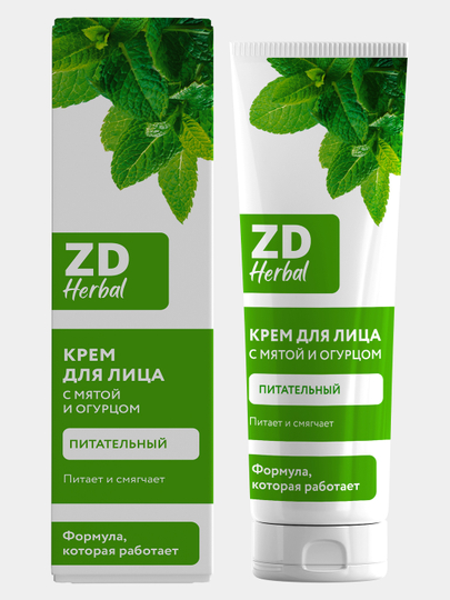 Ночные кремы Крем для лица питательный ZD Herbal, 50 мл, Зелена Дубрава