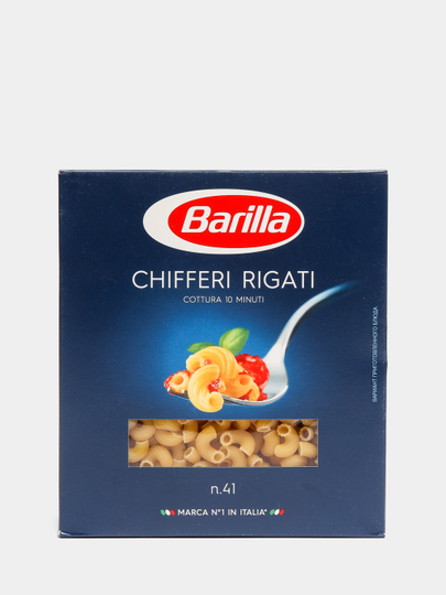 Макаронные изделия Barilla Chifferi Rigati n.41 из твёрдых сортов пшеницы, 450г pasta zara макароны 055 chifferi rigati 500 г