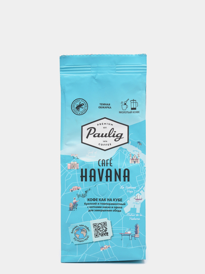 Кофе молотый Paulig Cafe Havana, 200 г без бренда кофе молотый cafe paris paulig
