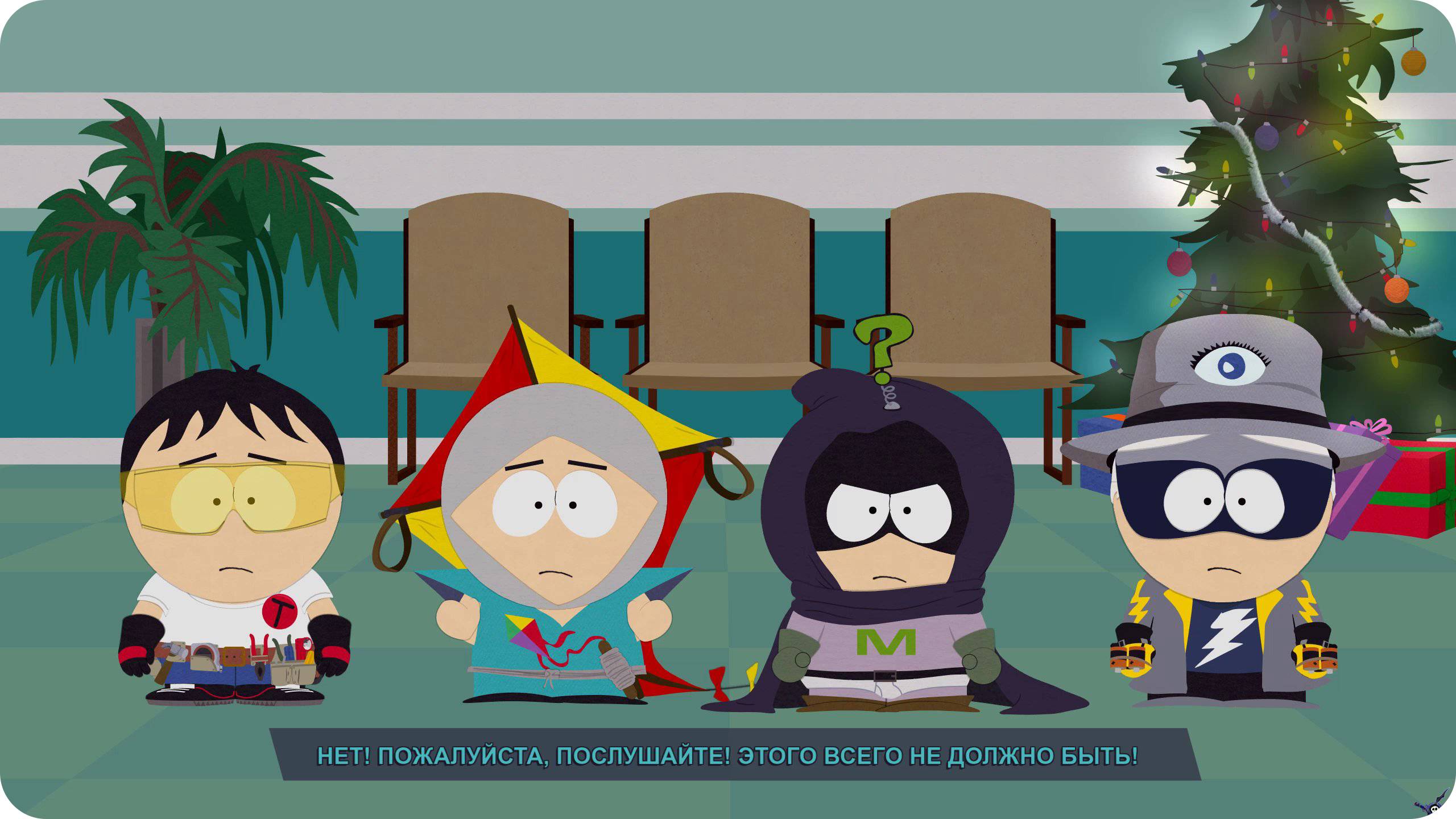 South park the fractured but whole купить ключ steam дешево фото 89